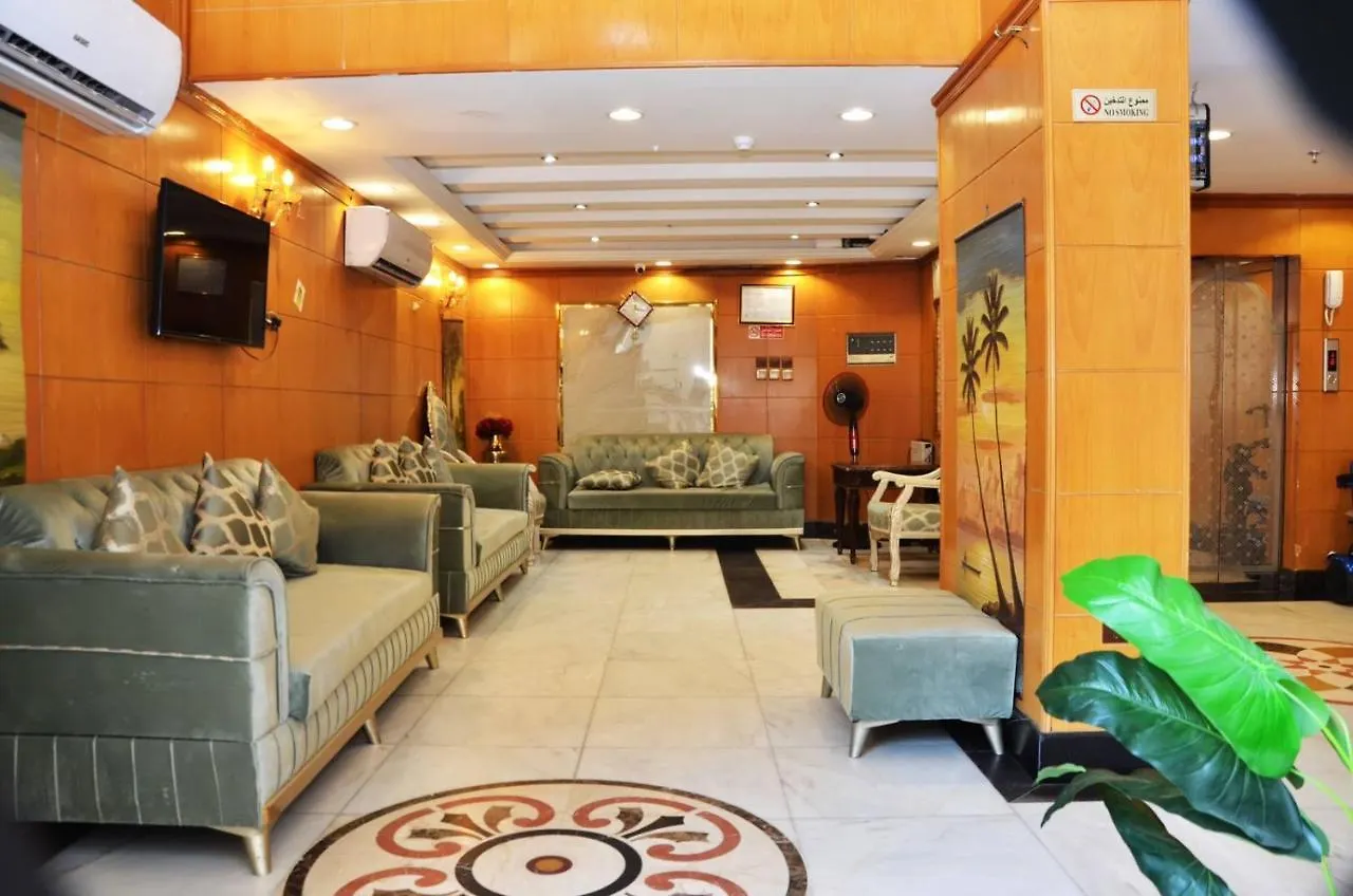 Hamad Saif Batal Hotel La Mecque