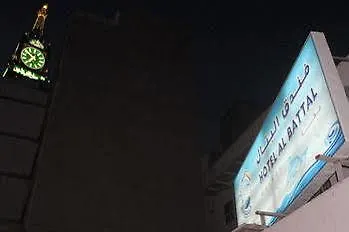 Hamad Saif Batal Hotel La Mecque