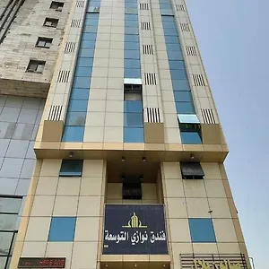 Nawazi Al Tawsea La Mecque