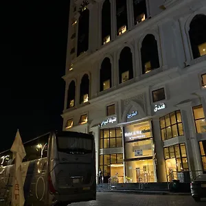 ميزاب المقربين توصيل للحرم فندق