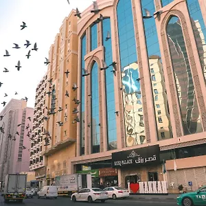 Rizq Palace Makkah فندق