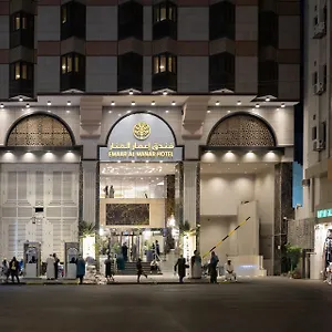 Emaar Al Manar *** Mecca