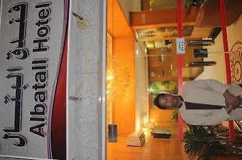 Hamad Saif Batal Hotel Mecca